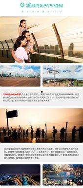 在线观看金沙,揭秘古代文明的璀璨瑰宝  第3张